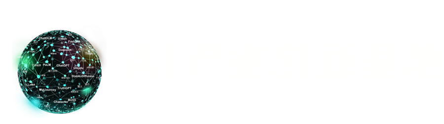 AI产业创新基地
